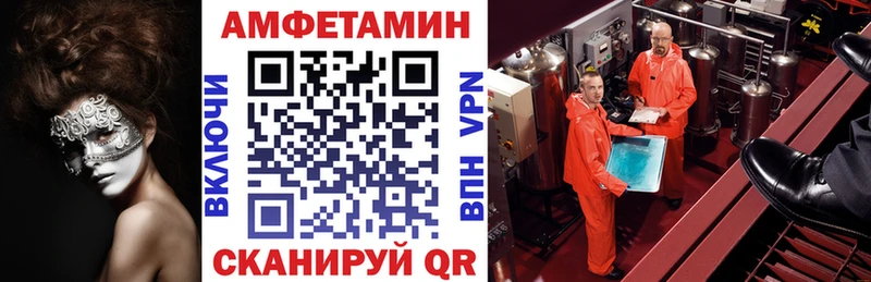АМФ 97%  Назарово 