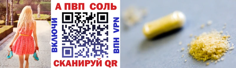 hydra как войти купить наркотик Назарово Alpha PVP VHQ