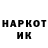 Наркотические марки 1,8мг Sean McCarty
