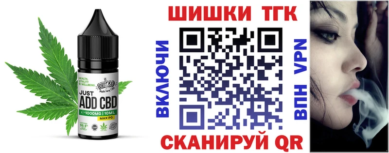 Cannafood марихуана  магазин продажи   Назарово 