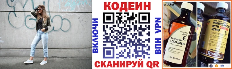mega сайт  продажа наркотиков  Назарово  Codein Purple Drank 