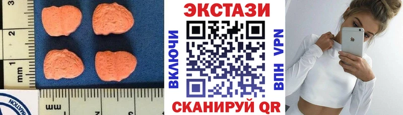 площадка Telegram  цена наркотик  Назарово  Ecstasy диски 