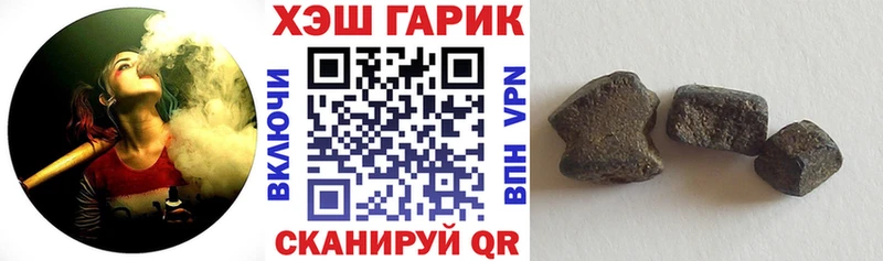 ГАШИШ VHQ  Назарово 
