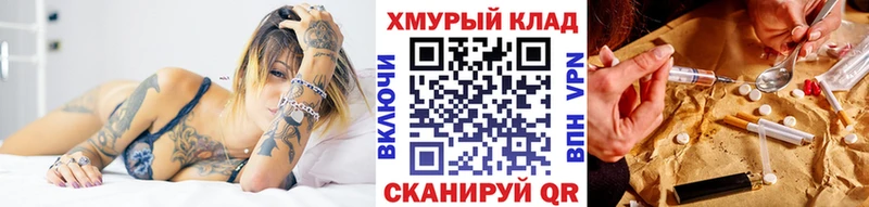 ГЕРОИН белый  Назарово 