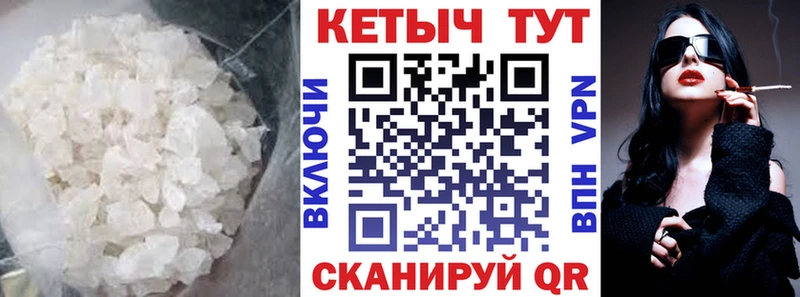 Кетамин VHQ  Назарово 