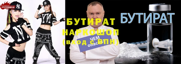 круглые Богородицк