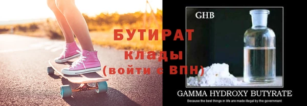 круглые Богородицк