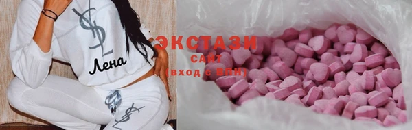 круглые Богородицк