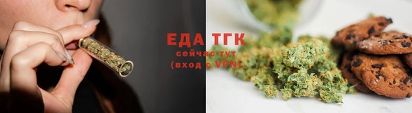 спиды Богородск