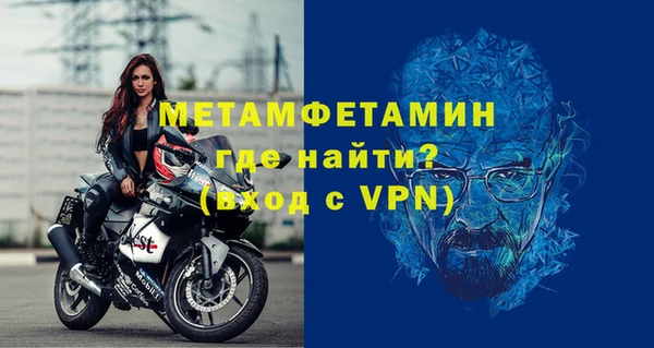 спиды Богородск