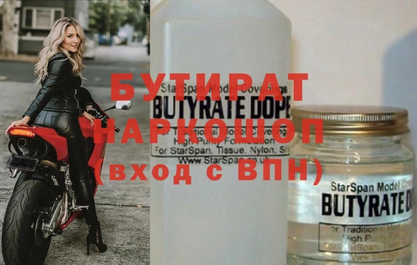 круглые Богородицк