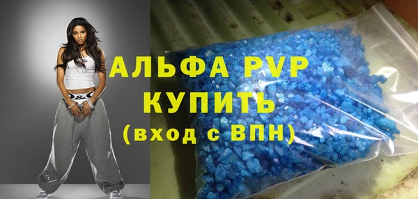 спиды Богородск