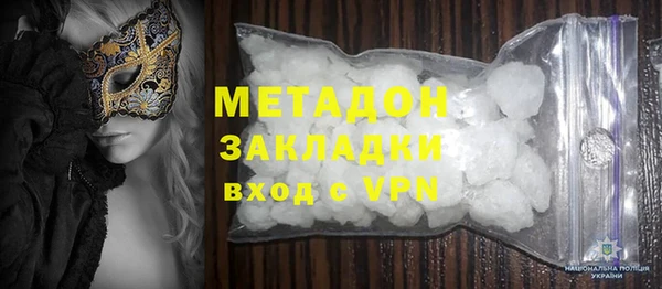 спиды Богородск