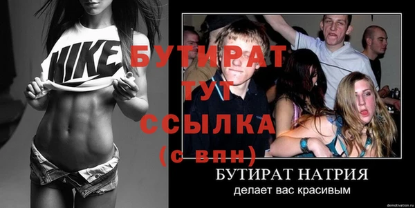 PSILOCYBIN Белокуриха