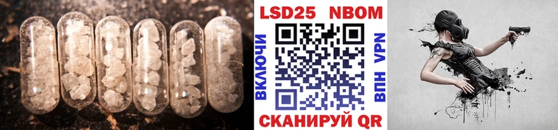 где продают   Назарово  LSD-25 экстази кислота 