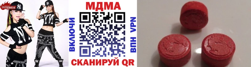 МДМА Molly Назарово