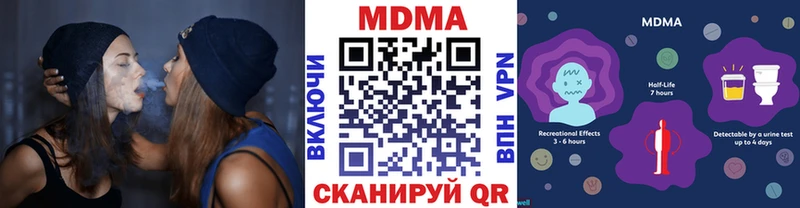МДМА молли  Назарово 