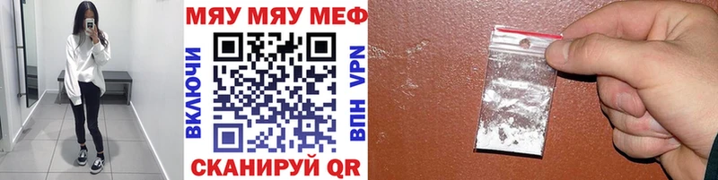 Мефедрон мука  купить  сайты  Назарово 