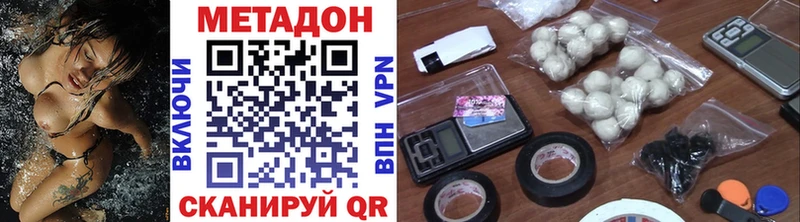 blacksprut ONION  Назарово  МЕТАДОН methadone  даркнет сайт 