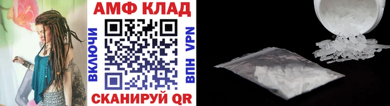 продажа наркотиков Назарово МЕТАМФЕТАМИН Methamphetamine