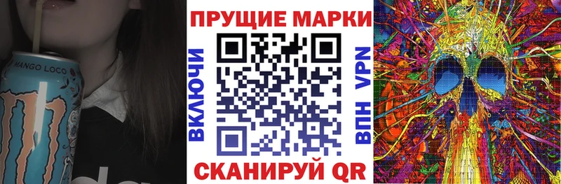 где купить   Назарово  Марки 25I-NBOMe 1,8мг 