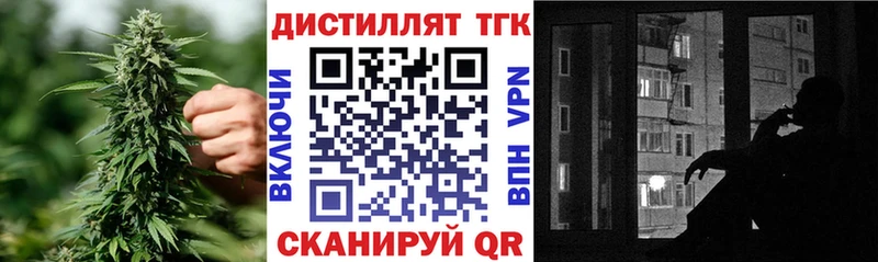 ТГК вейп  Назарово 